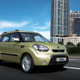 That’s right, it’s a Kia. You can tell because it says “KIA” on the front. Just a little tip for ya. Photo Credit: Kia
